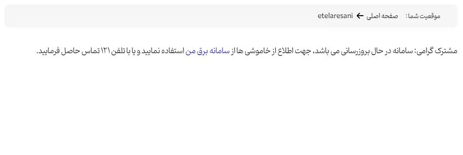 Screenshot 1 ak9991