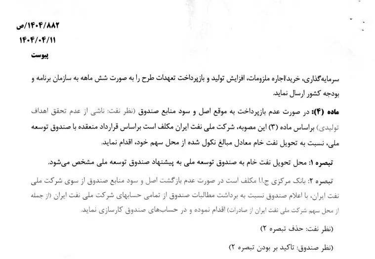 Screenshot 16 ak7436