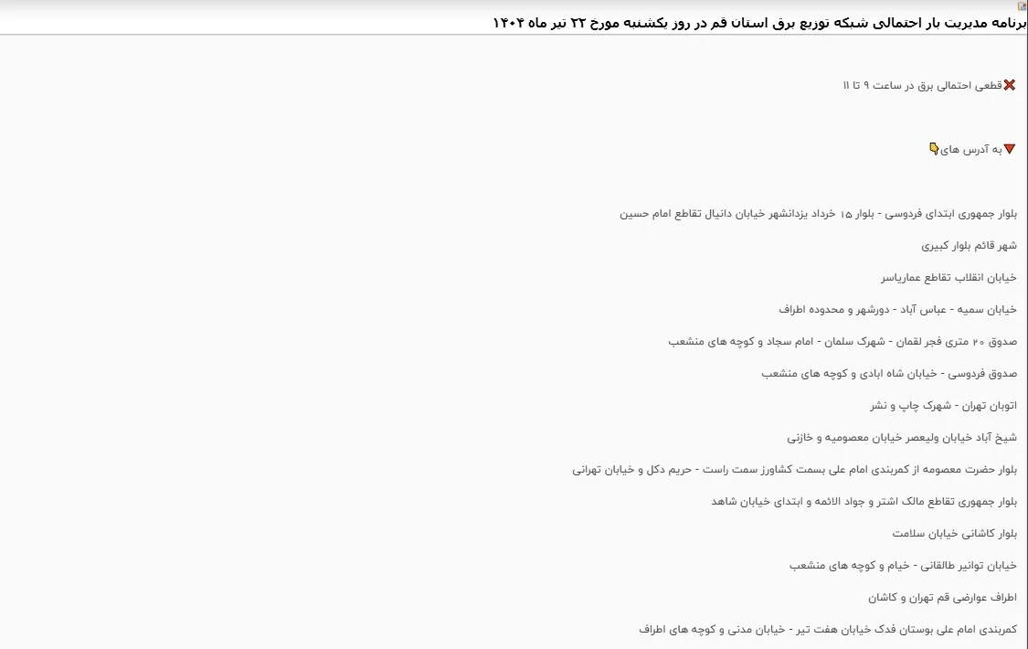 Screenshot 3 ak5797