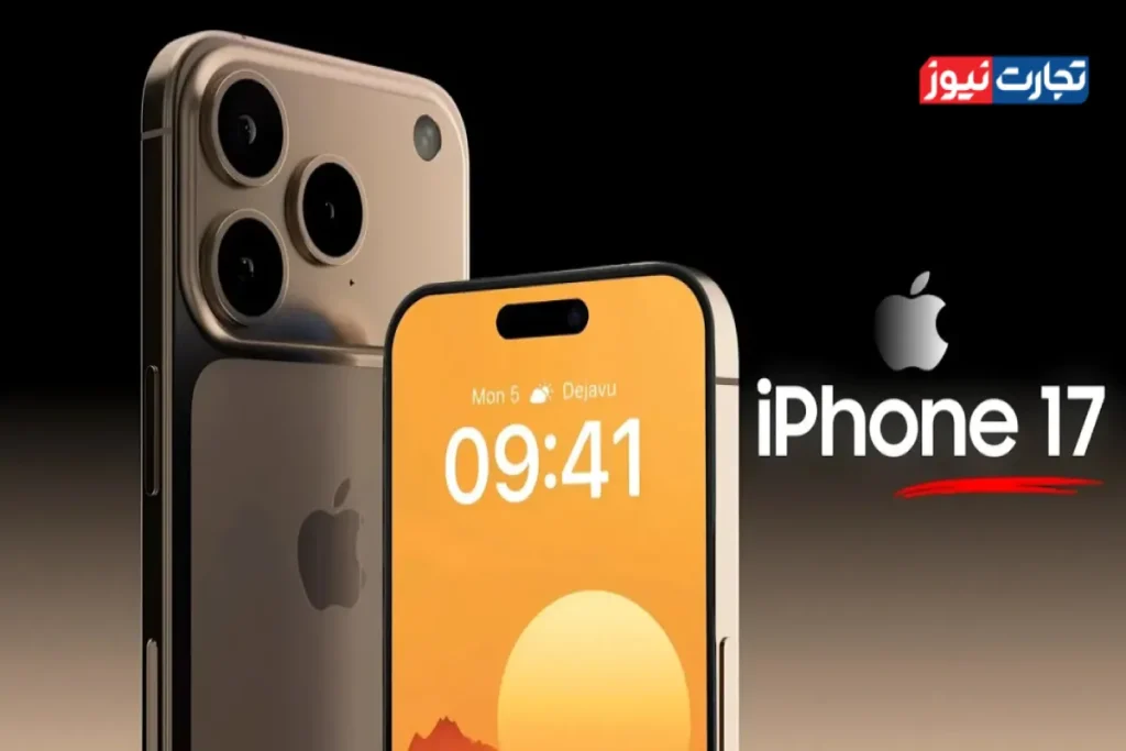 iphone 17 air ultra thin profile 1 1 ak8141 1200x800