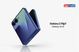 بررسی سامسونگ گلکسی Z Flip 7 / نسل جدید گوشی‌های تاشوی سامسونگ
