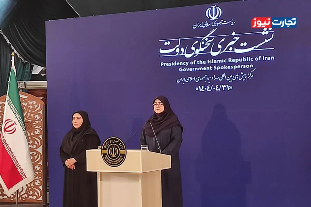 فاطمه مهاجرانی