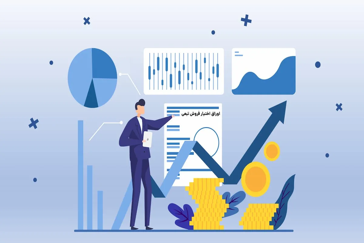 جزئیات جدید اوراق اختیار فروش تبعی ۲۷ سهم از فردا