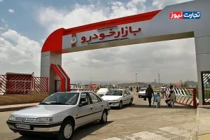 قیمت خودرو امروز ۲۱ تیر ۱۴۰۴ / رکود سنگین و ثبات نسبی نرخ‌ها + جدول