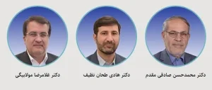 حقوقدان شورای نگهبان ak9041