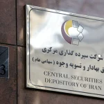 توقیف 5125 پرونده اوراق بهادار در 3 ماه نخست سال جاری