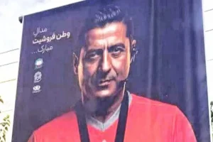 بنر فغانی در قم با مدال سیب زمینی