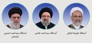 فقهای شورای نگهبان ak8942