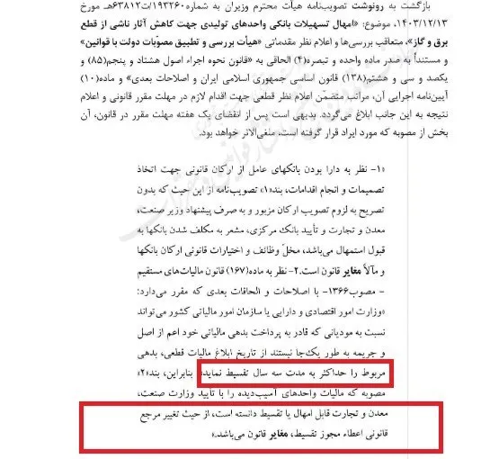 مالیاتت ak9267