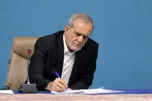 پزشکیان قانون تعلیق همکاری با آژانس انرژی اتمی را ابلاغ کرد