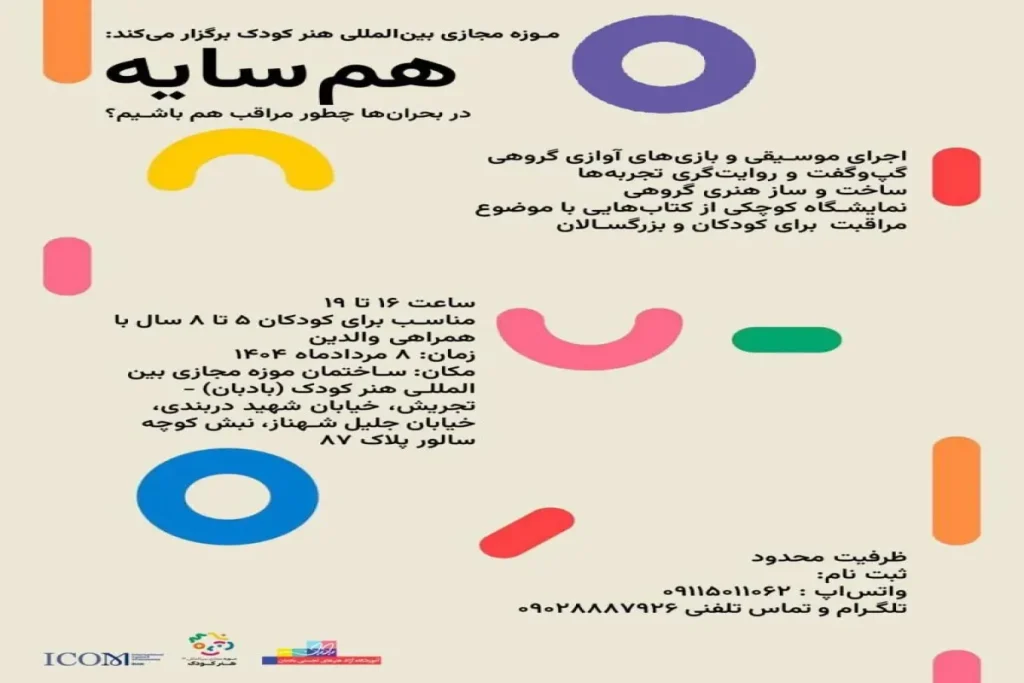 نما ak5121 ak5635 1200x800