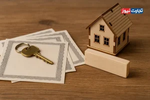 مورد عجیب وام خرید مسکن / با وام یک میلیاردی و قسط 21 میلیونی، فقط 8 متر خانه بخرید!
