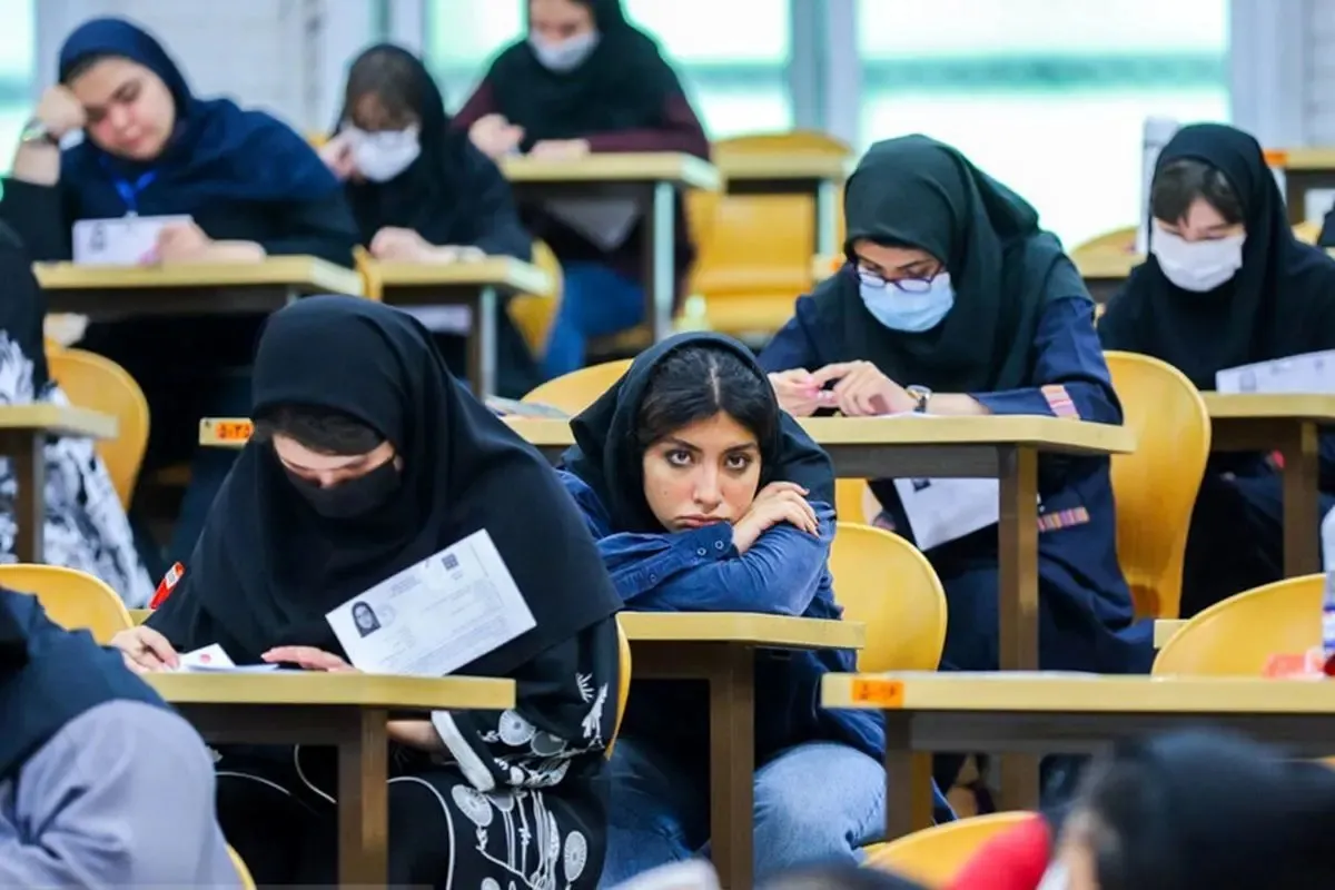 برگزاری کنکور در شرایط کنونی بازتاب میزان تلاش فردی نیست