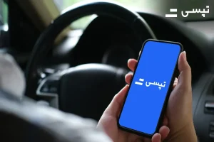 مزایای تپسی برای رانندگان تازه‌کار؛ شروعی ساده برای درآمدزایی سریع