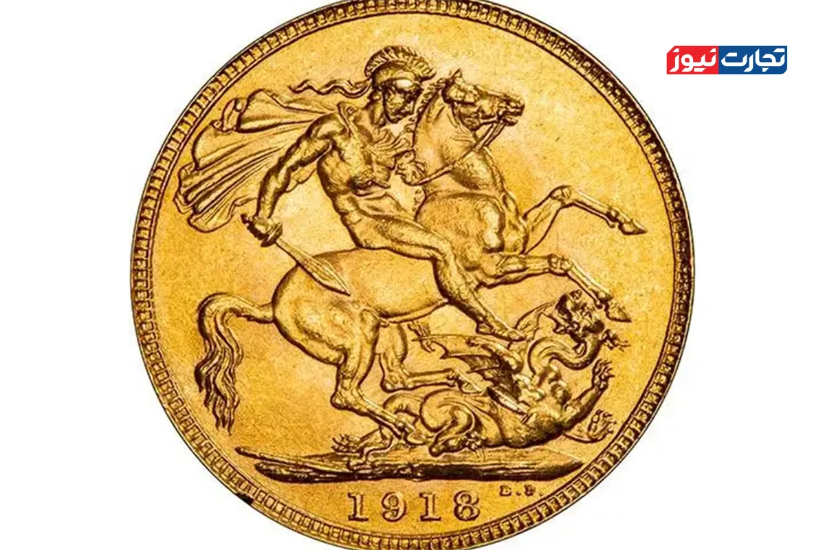 سکه