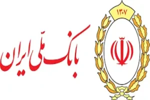 پیشتازی بانک ملی ایران در پرداخت وام فرزندآوری