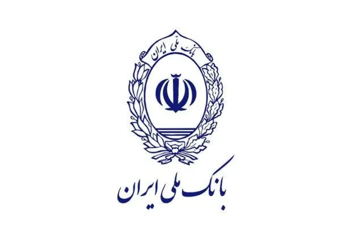 پیشتازی بانک ملی ایران در پرداخت وام فرزندآوری