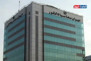 تعهد شرکت ملی نفت به ارائه آمار نفتی / اختیار و عملکرد دیوان محاسبات در حسابرسی صنعت نفت در هاله‌ای از ابهام قرار دارد!
