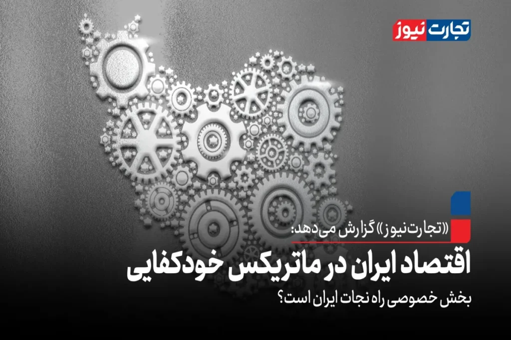 خودکفایی