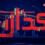 کدال نما| مهمترین اخبار کدال امروز یکشنبه 12 مرداد ۱۴۰۴