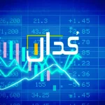 کدال نما| مهمترین اخبار کدال امروز سه‌ شنبه 14 مرداد ۱۴۰۴