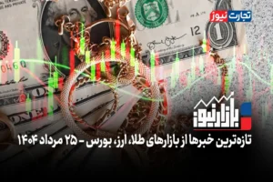 بازارنیوز | سرخپوشی دسته‌جمعی بازارها + ویدئو