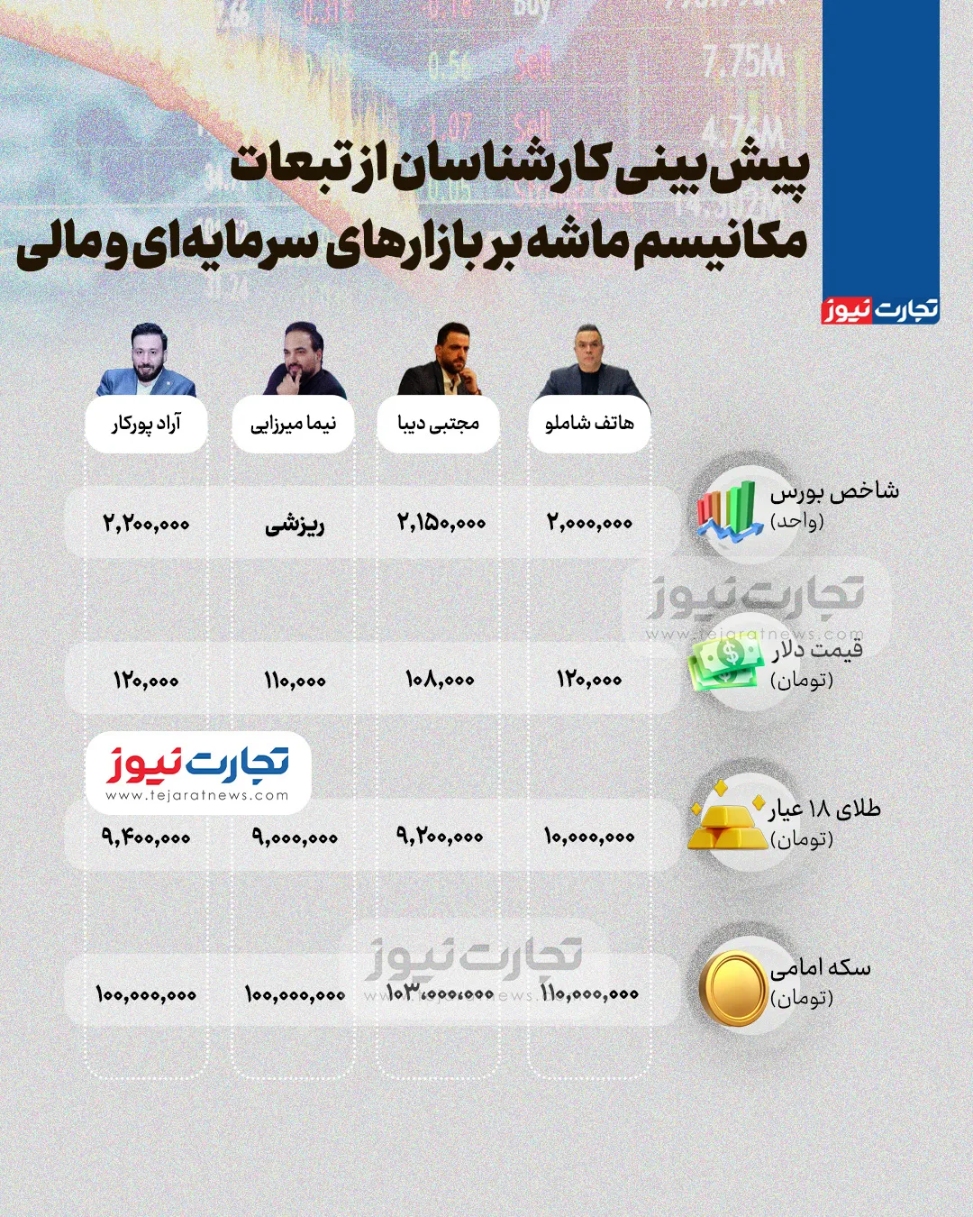 IMG 20250829 225054 014 ak6377