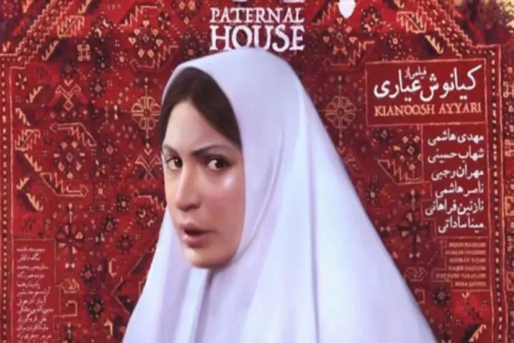 فیلم خانه پدری