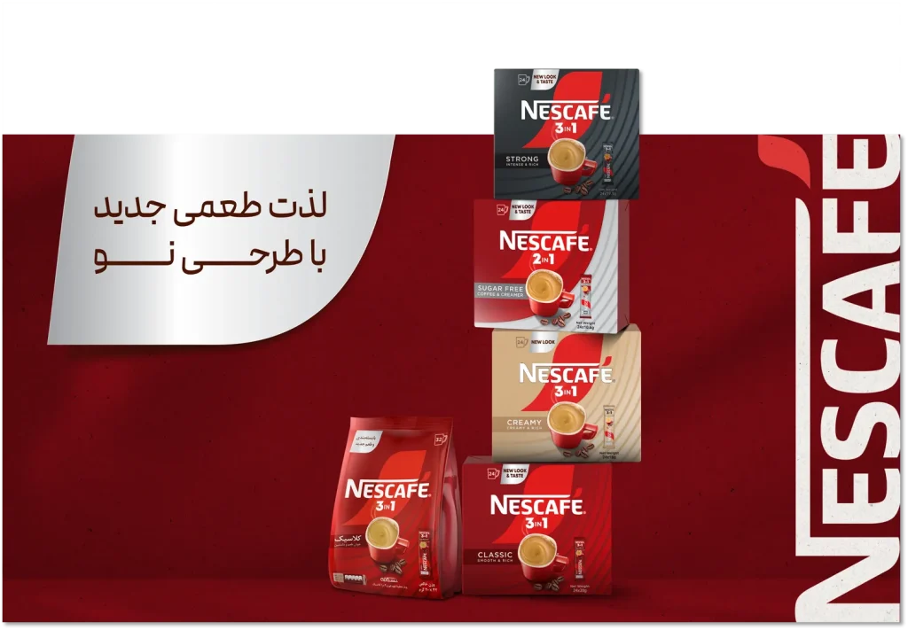 Nescafe Event 1 ak7963