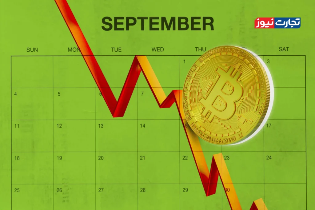 News September Bad For Crypto 1
