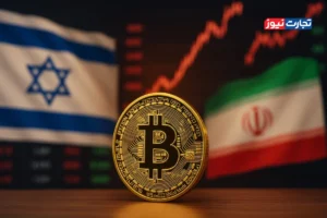گزارش جدید TRM Labs از کاهش 11 درصدی جریان نقدی رمزارزی پس از جنگ ایران و اسرائیل