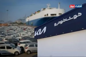 حواله کیا اسپورتیج حتی 100 میلیون تومان هم خریدار ندارد!
