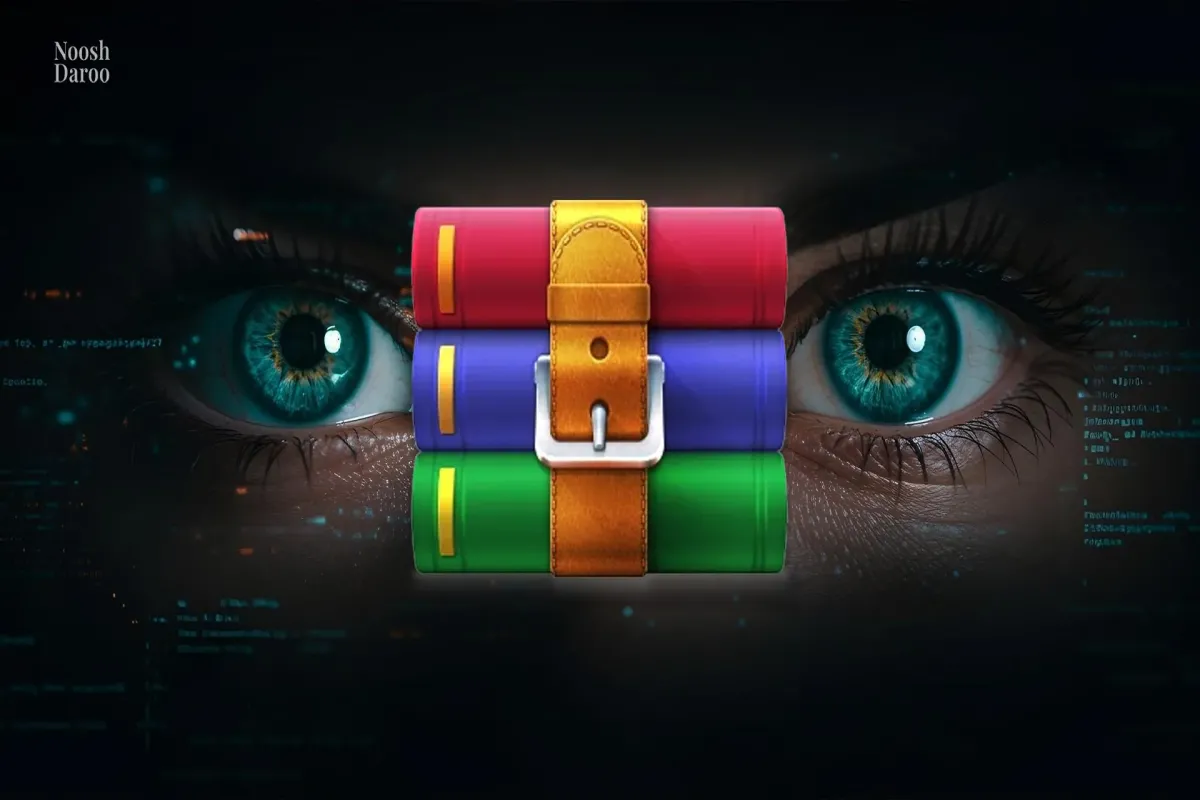 Winrar برنامه وینرار وینرر