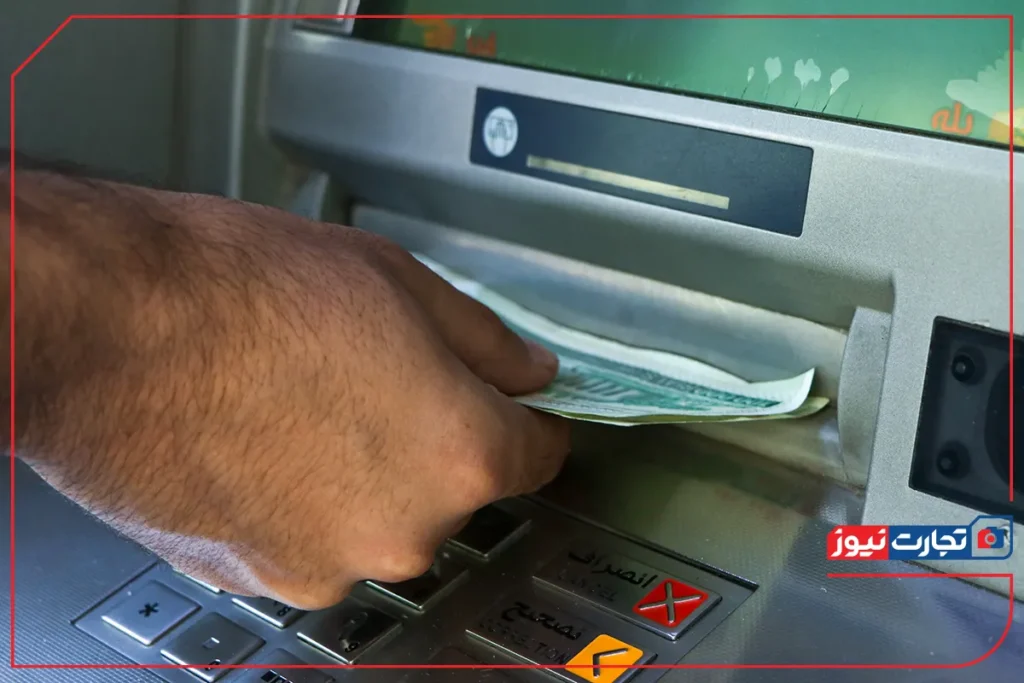 bank 24 ak6138