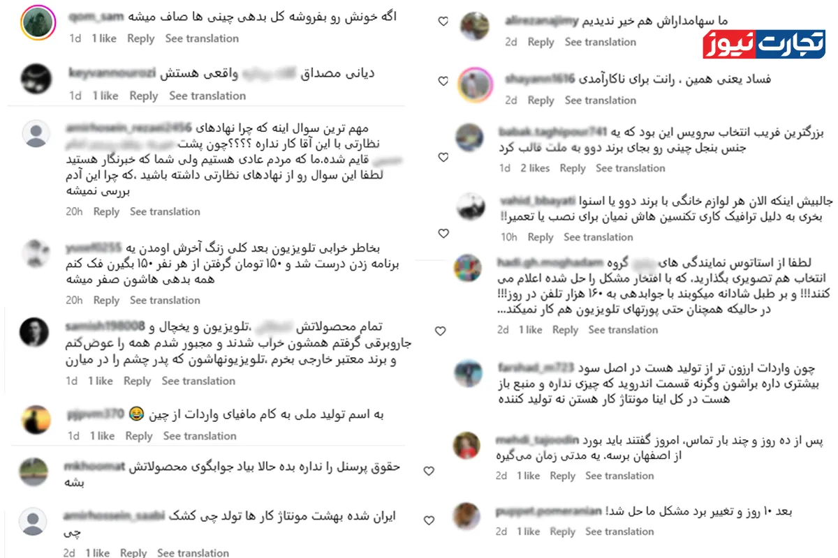 comments2 ak5070