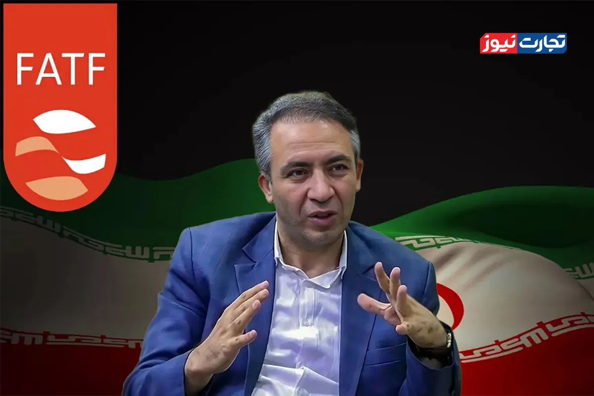 fatf وحید شقاقی
