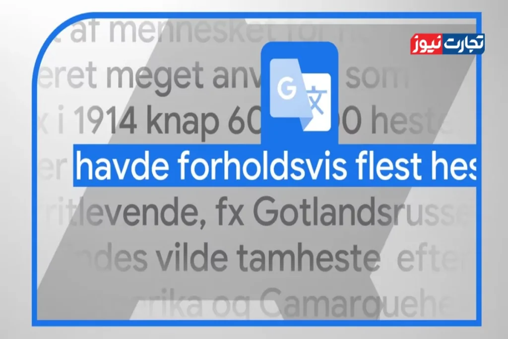 google translate ap hero ak4258 1200x800