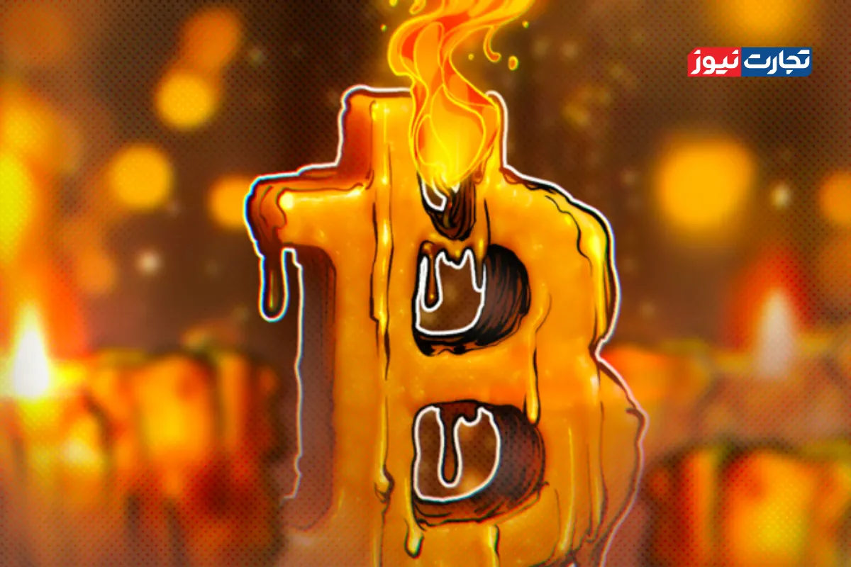 بیت کوین