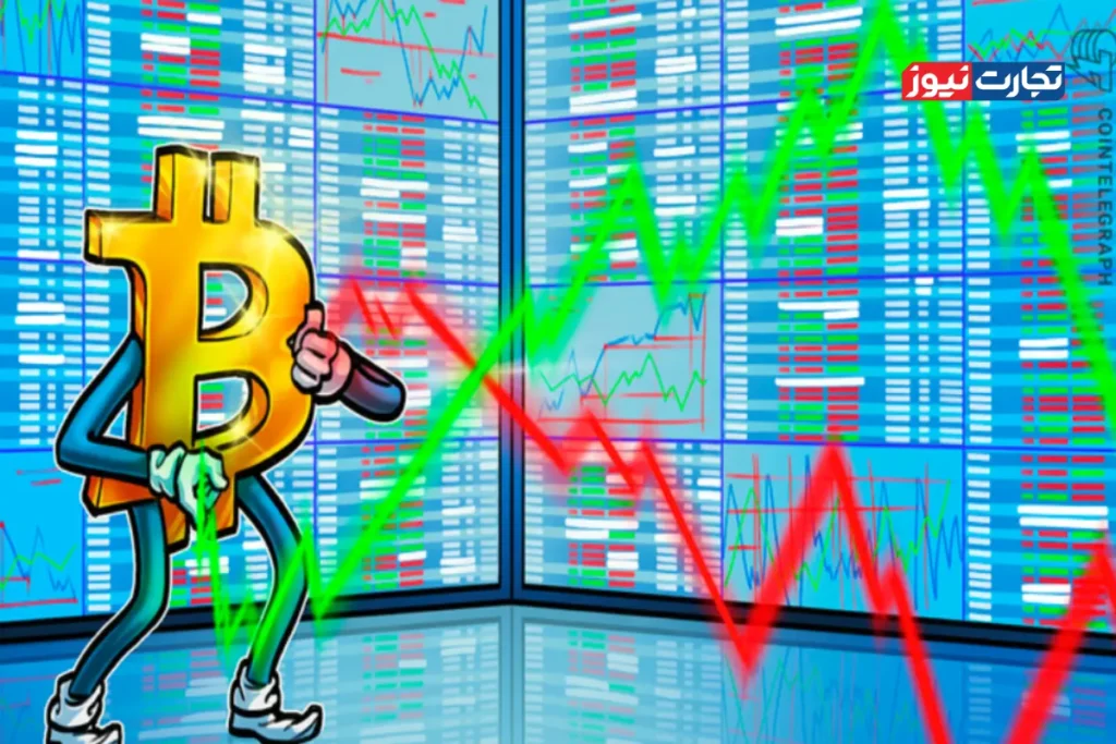 بیت کوین