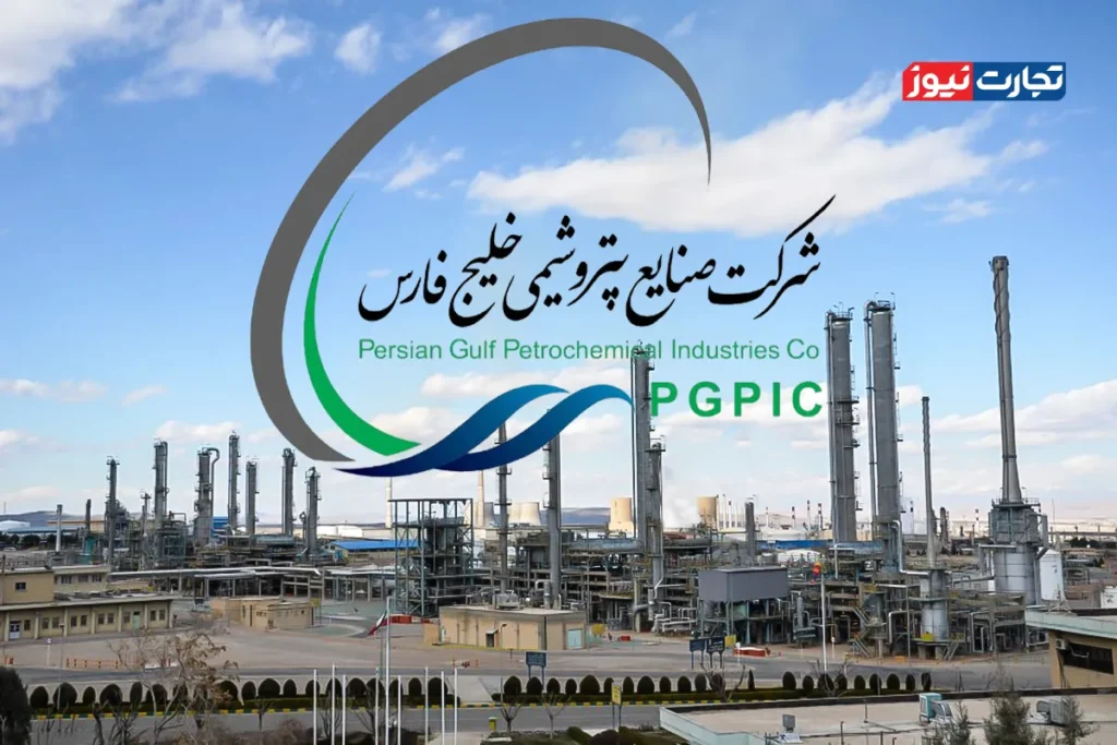 پتروشیمی خلیج فارس