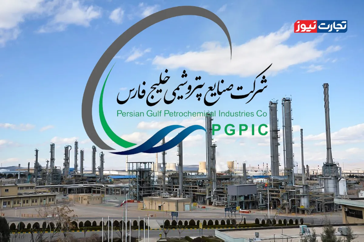 پتروشیمی خلیج فارس