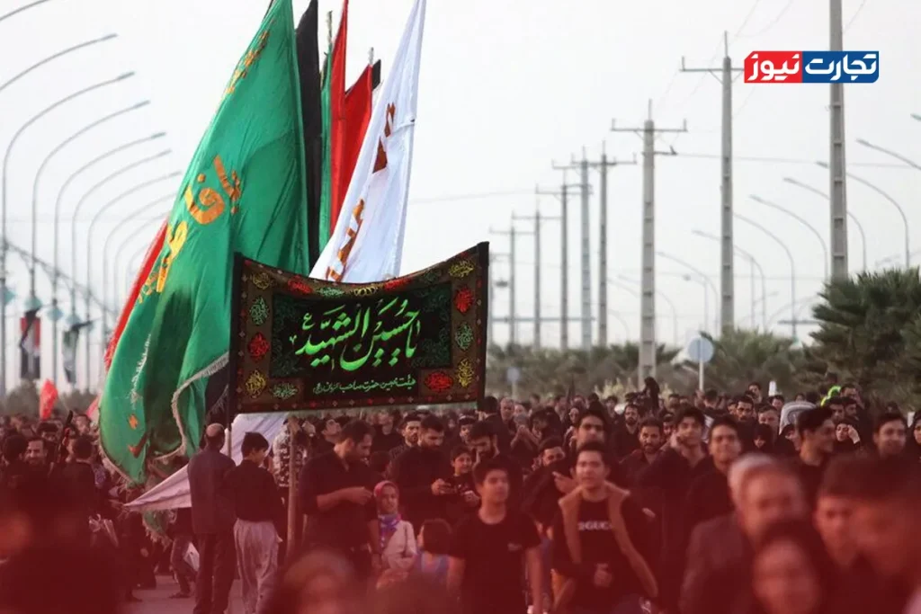 اربعین تسلیت