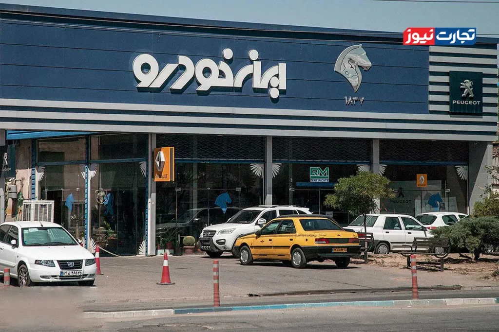 ایران خودرو