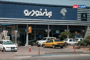 بقای ایران‌خودرو وابسته به رضایت مصرف‌کنندگان است / خصوصی‌سازی ایران خودرو تنها منجر به اصلاحات سطحی شده است!