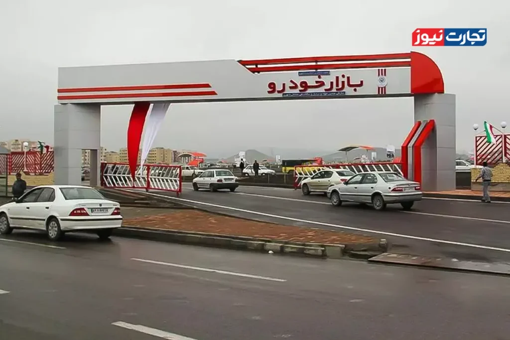 بازار خودرو 7 ak2680