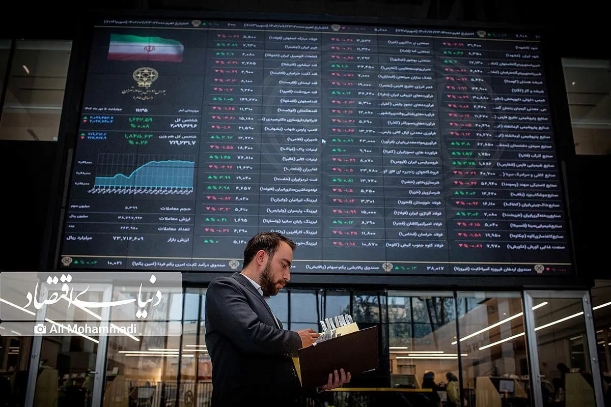 بیشترین خروج پول ۵ ماهه در ۵ سال‌ اخیر ثبت شد