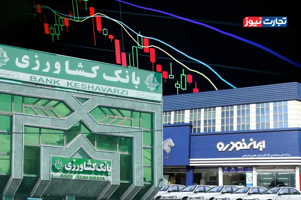 بانک کشاورزی ایران خودرو ak2904