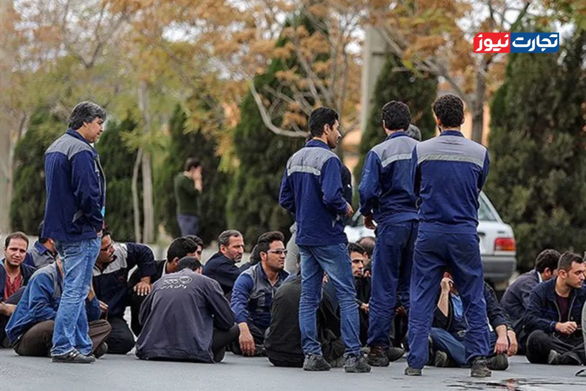 تعطیلی