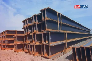 قیمت تیرآهن امروز ۲۸ مرداد ۱۴۰۴ / بازار وارد فاز ثبات شد + جدول
