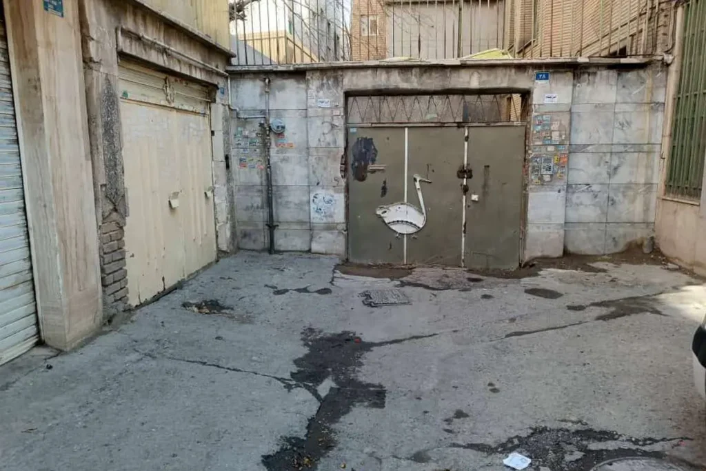 خانهفروغ